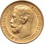 5 roubles 1898 year