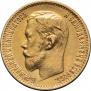 5 roubles 1898 year