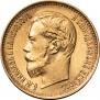 5 roubles 1898 year