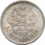 50 kopecks 1899 year