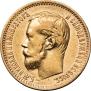5 roubles 1900 year