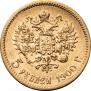 5 roubles 1900 year