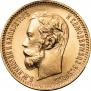 5 roubles 1902 year