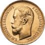 5 рублей 1904 года