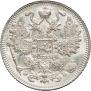 15 kopecks 1909 year