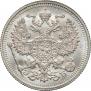 20 kopecks 1910 year