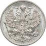 20 kopecks 1912 year