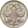15 kopecks 1915 year