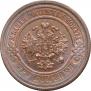 3 kopecks 1915 year