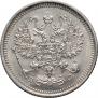 10 kopecks 1916 year