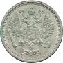 10 kopecks 1916 year