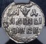 Altyn 1704 year