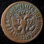 Denga 1706 year