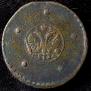 5 kopecks 1725 year