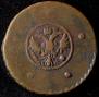 5 kopecks 1727 year
