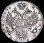 1 рубль 1731 года