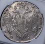 1 rouble 1732 year