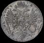 1 рубль 1734 года
