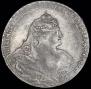 1 rouble 1738 year