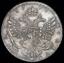 1 rouble 1738 year