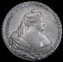 1 рубль 1739 года