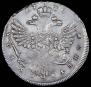 1 рубль 1739 года