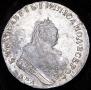 1 rouble 1743 year