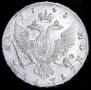1 rouble 1743 year
