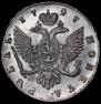1 rouble 1747 year