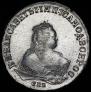 1 rouble 1749 year
