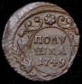 Полушка 1749 года