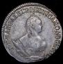 Grivennik 1751 year