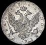 1 rouble 1755 year