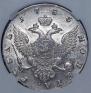 1 рубль 1755 года
