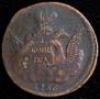 1 kopeck 1756 year
