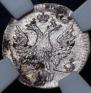 2 kopecks 1757 year
