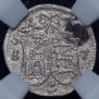 2 kopecks 1757 year