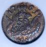 5 kopecks 1761 year