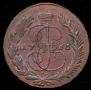 5 kopecks 1765 year