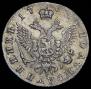 Полуполтинник 1767 года