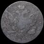 1 rouble 1768 year