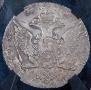 1 rouble 1770 year