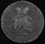 2 пара - 3 копейки 1772 года