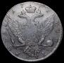 1 rouble 1774 year