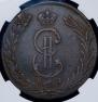 10 kopecks 1774 year