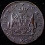 1 kopeck 1777 year