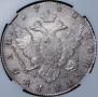 1 rouble 1780 year