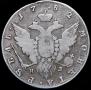 1 rouble 1782 year