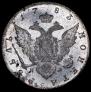 1 rouble 1783 year