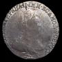 Гривенник 1784 года